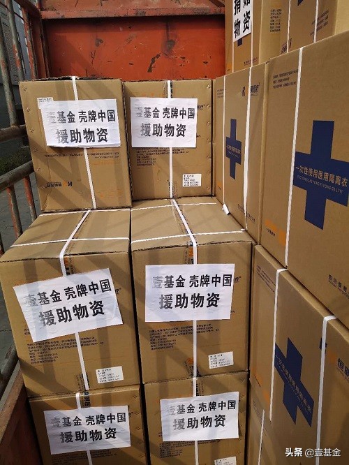 壹基金驰援庐江,壹基金武汉驰援