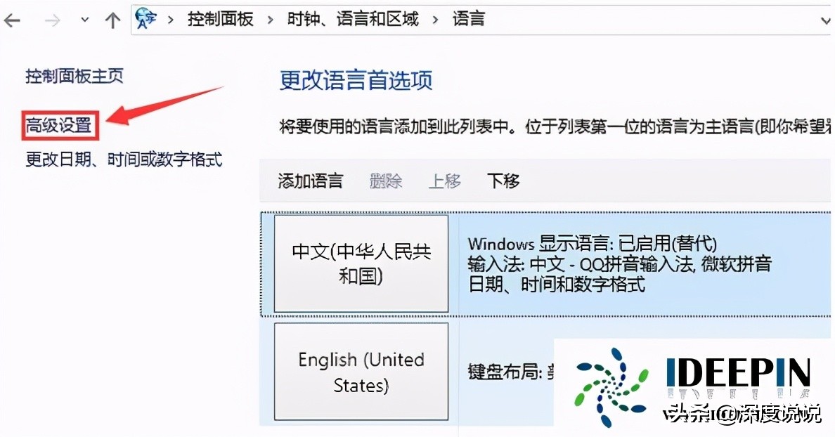 win10更新fn键和部分按键失灵,win10笔记本按键失灵怎么办
