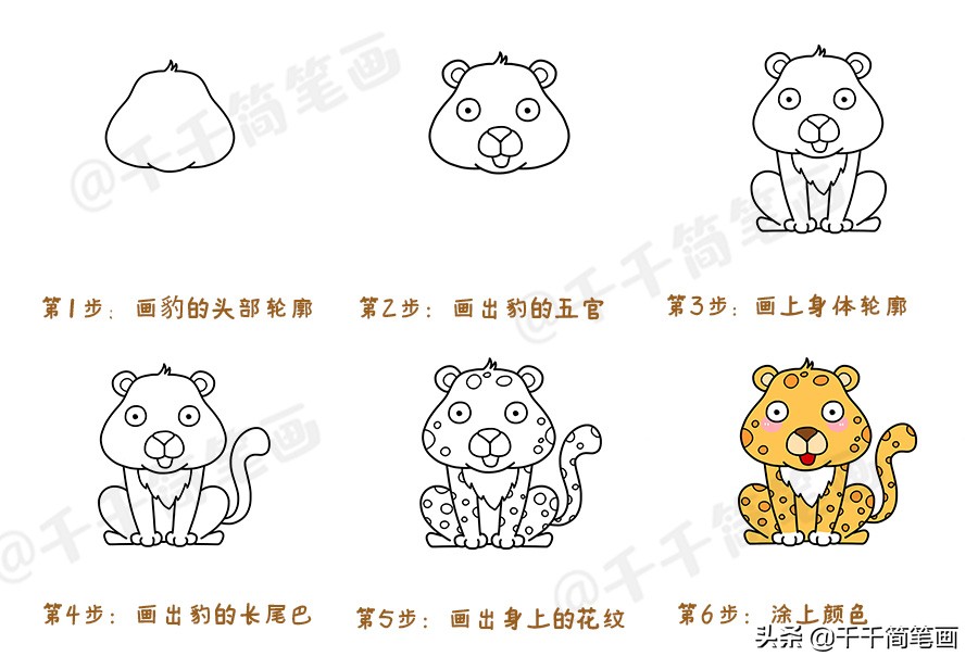 简笔画大全儿童动物简单画法,画小公主和小动物简笔画