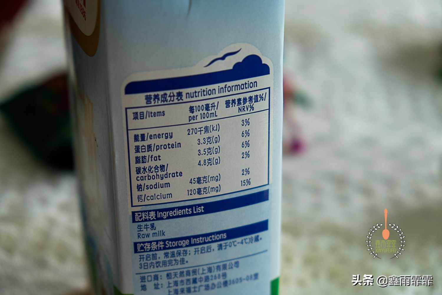 勾兑牛奶有什么用途和功效,各品牌的纯牛奶是不是都是勾兑的