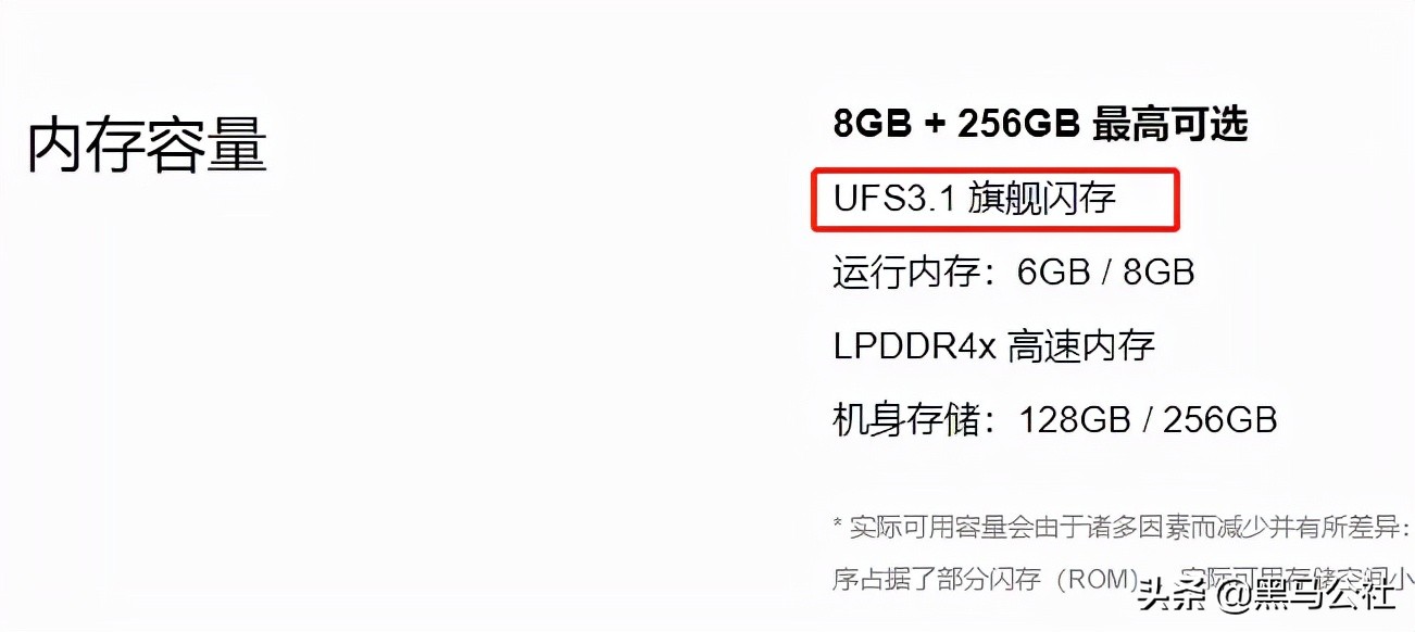 新款千元机有快充的,千元机一亿像素120w快充