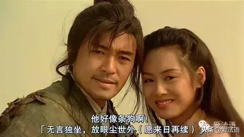 法语励志电影台词,周星驰电影中鼓励人的经典台词