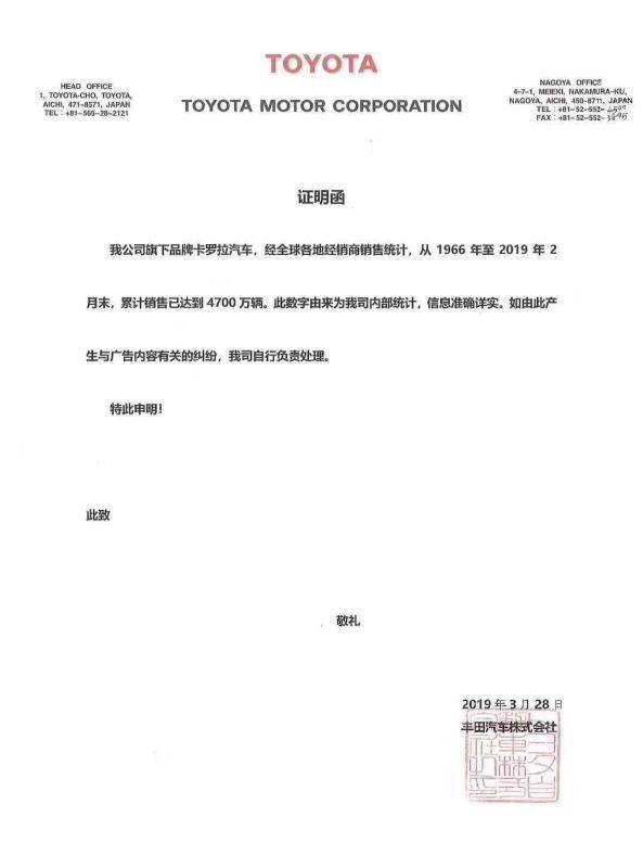 卡罗拉保值率分析,买卡罗拉的四个理由