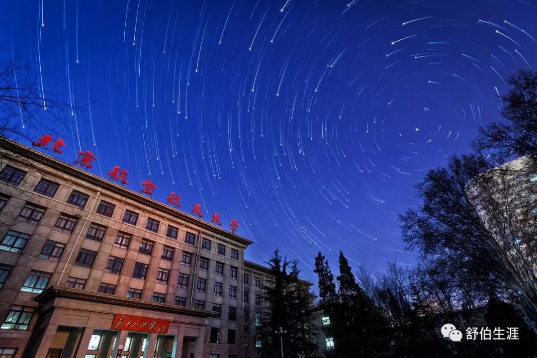 舒伯生涯看高校|聊一聊“国防七子”的北京航空航天大学