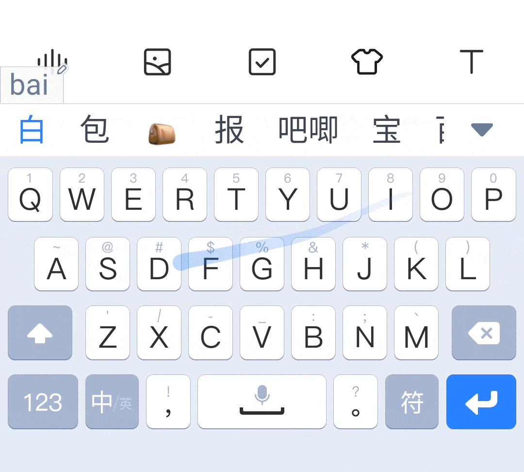 全拓数据|第三方输入法赛道三足鼎立，谁能率先突围？