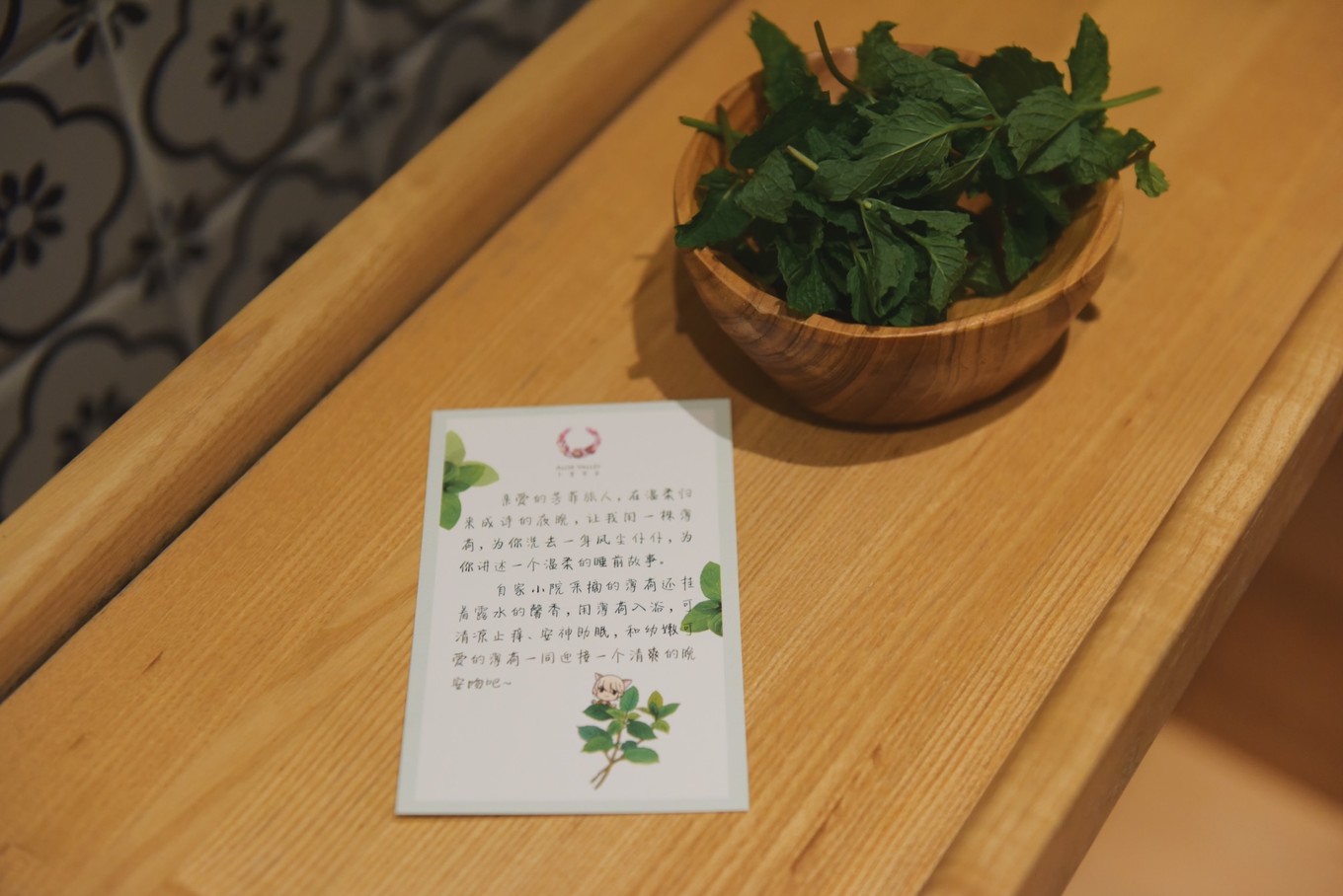 绿色世界花的海洋，在十里芳菲宠爱自己的24小时