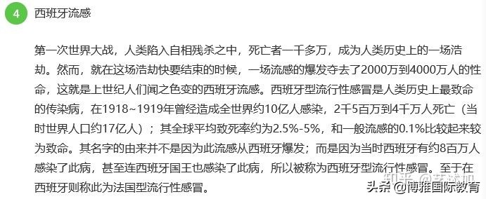 意大利人抗冻吗,意大利人最害怕什么