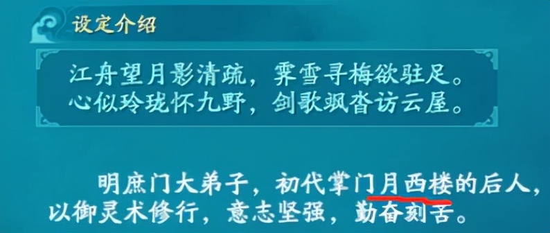 邪龙之影仙剑奇侠传剧情解说7,仙剑奇侠传7试玩版什么时候上线