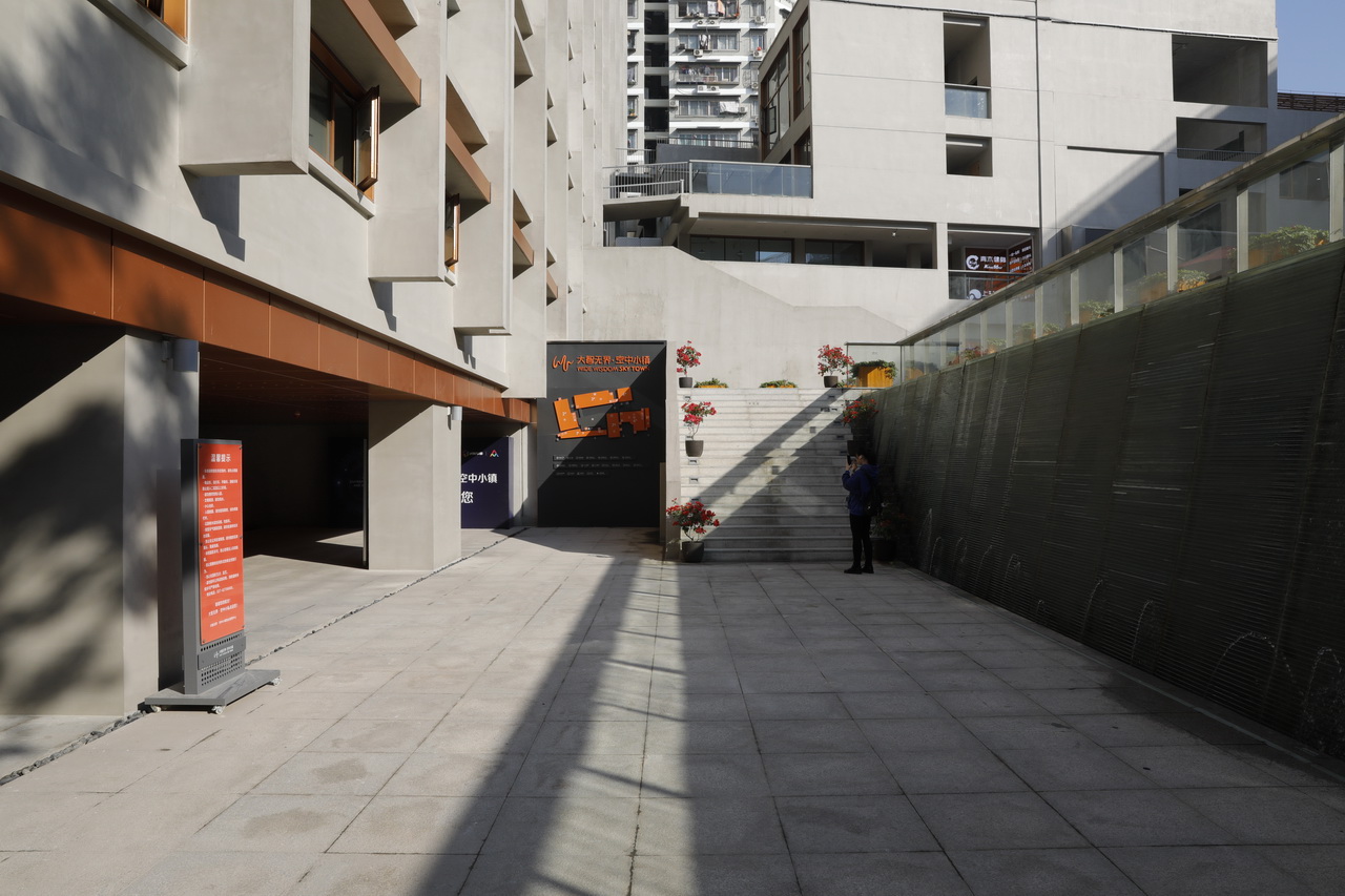 武汉市新开发的工业园区,武汉大智无界空中小镇多少钱