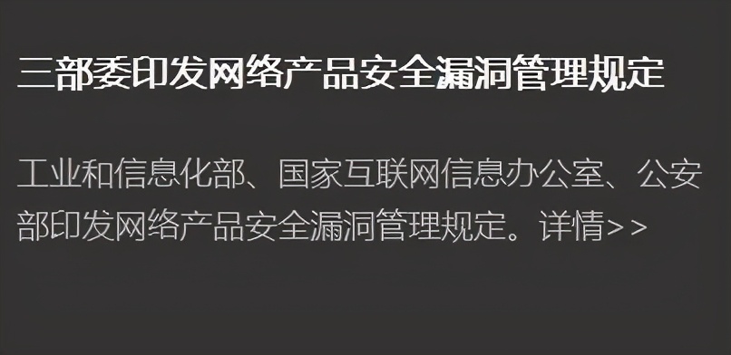 任子行网络安全技术,任子行网络安全最新消息