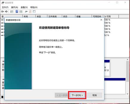 戴尔optiplex3050加固态,戴尔optiplex3050分区教程