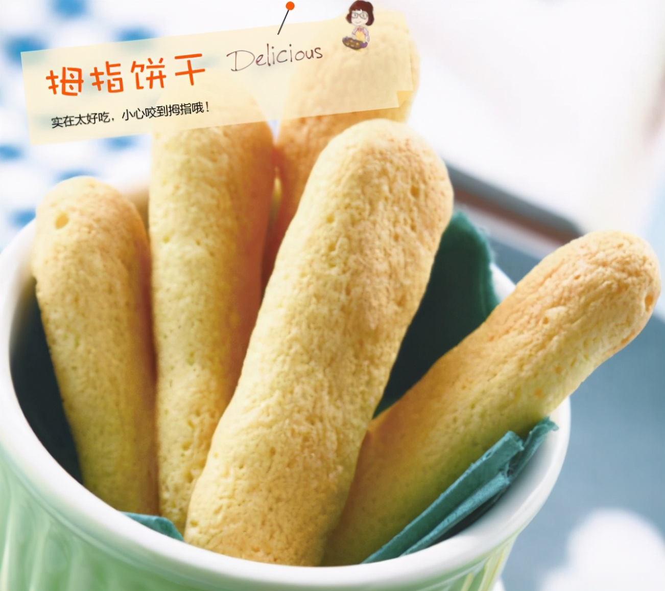 简单又快的烘焙小零食,饱腹感超强的零食0脂肪小饼干