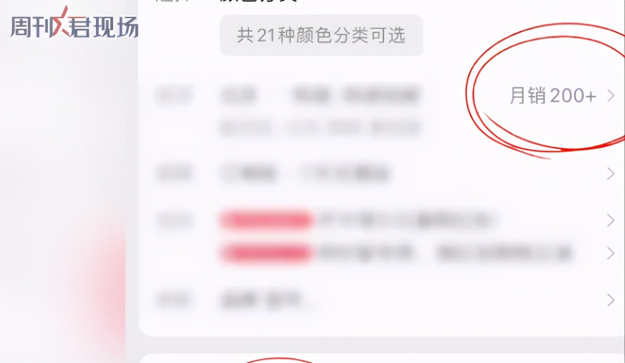 50cm“仙女管”插入少女胃里,这种自虐工具竟在淘宝卖疯了
