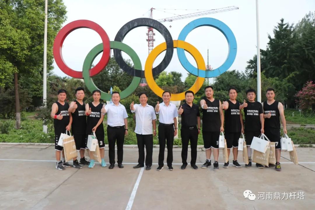 放飞青春迎“篮”而上——河南鼎力杆塔夏季篮球比赛侧记