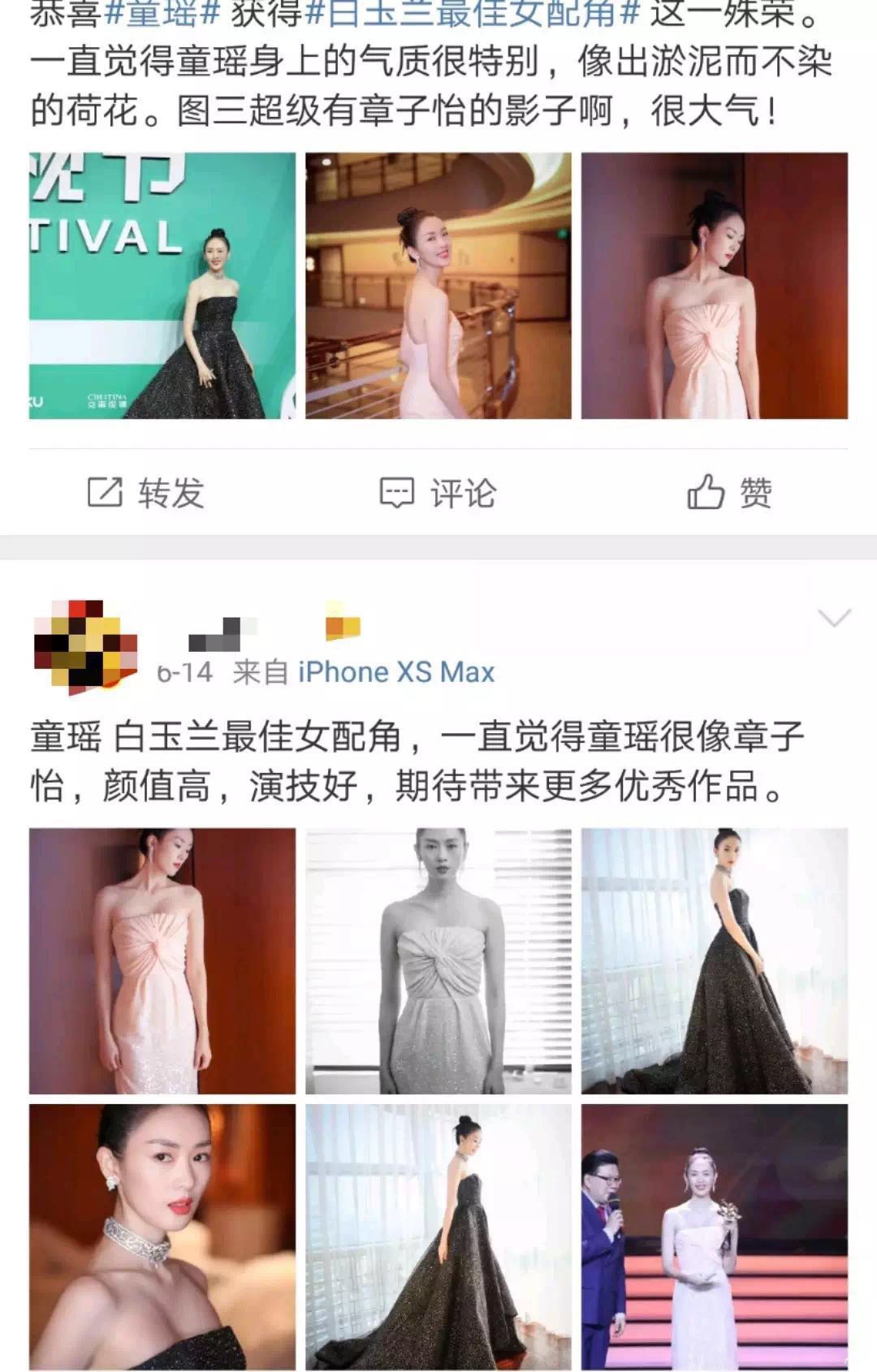 ​演技上乘绯闻缠身，杨烁与她戏中演情侣，戏外两人曾有很大隔阂