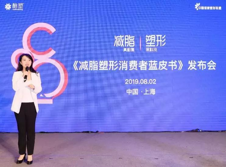 酷塑快闪空降长宁来福士，你准备好和肥肉说拜拜了吗？