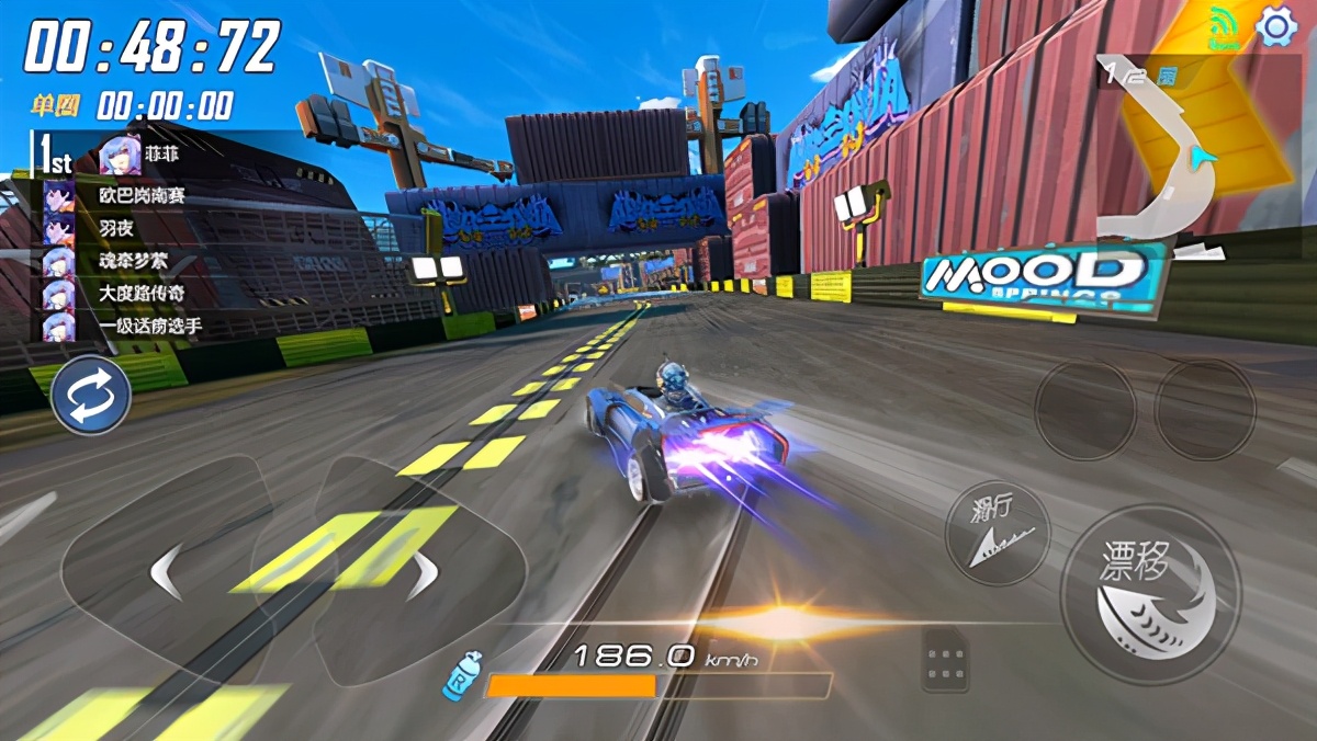 一起来飞车2内购版哪里下,一起来飞车2怎么实名认证