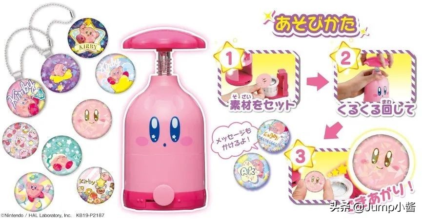 任天堂大量源代码遭泄露！第一方游戏开发因疫情放缓|Jump简报