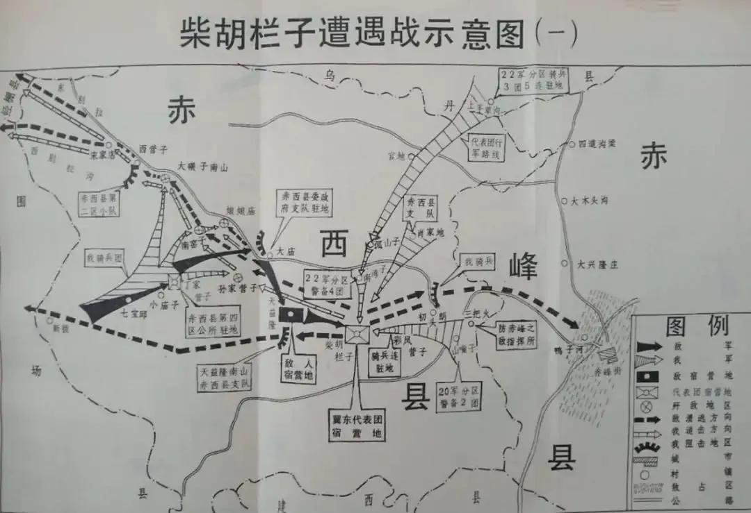 柴胡栏子事件：解放军5名师级干部牺牲，战后骑兵连指导员被处决