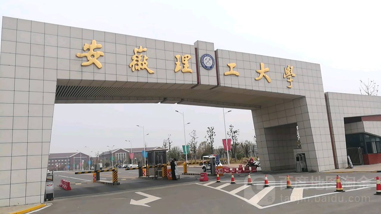 安徽省大学档次排位，共八档！中科大第一名，合肥工大紧随其后