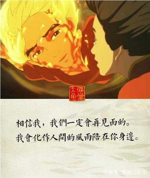 大鱼海棠经典配乐音乐,电影大鱼海棠里面的音乐