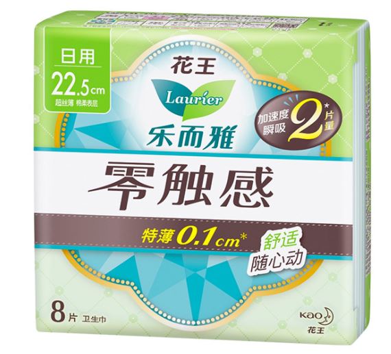 女生姨妈期必备好物,女性经期必备好物推荐