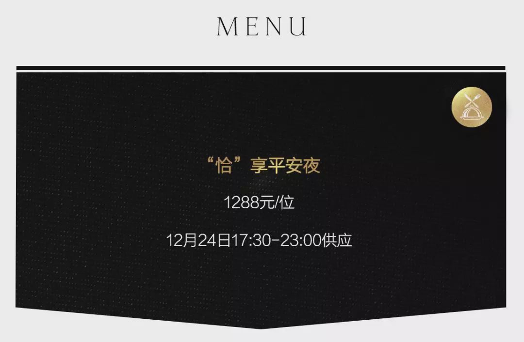 魔都圣诞集,魔都圣诞集市2019