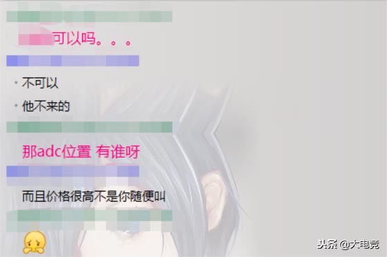 电竞陪玩是不是不务正业,怎么看待电竞陪玩变味