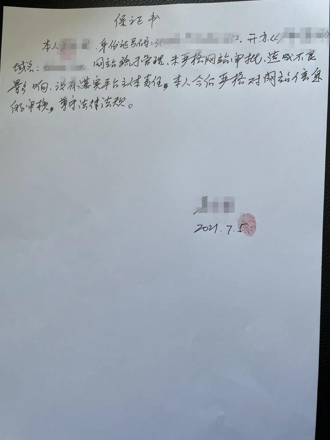 福建南安市通报,南安官员被问责