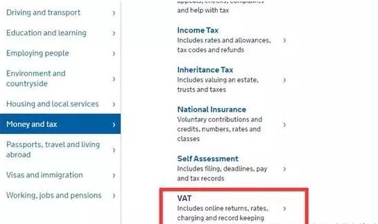 英国vat税申报流程,英国vat增值税是如何计算的呢