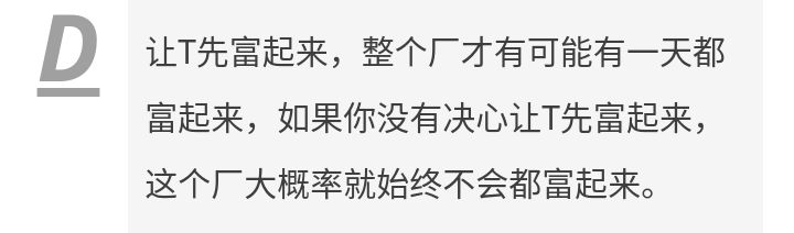 赵鹏连线,赵鹏访谈