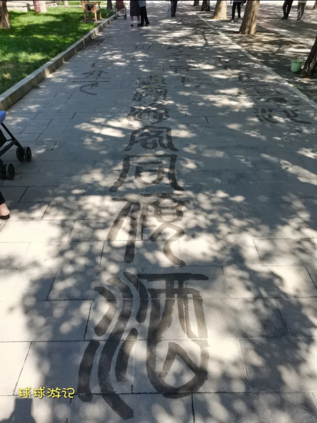 北京地坛方泽坛图片,地坛方泽坛介绍