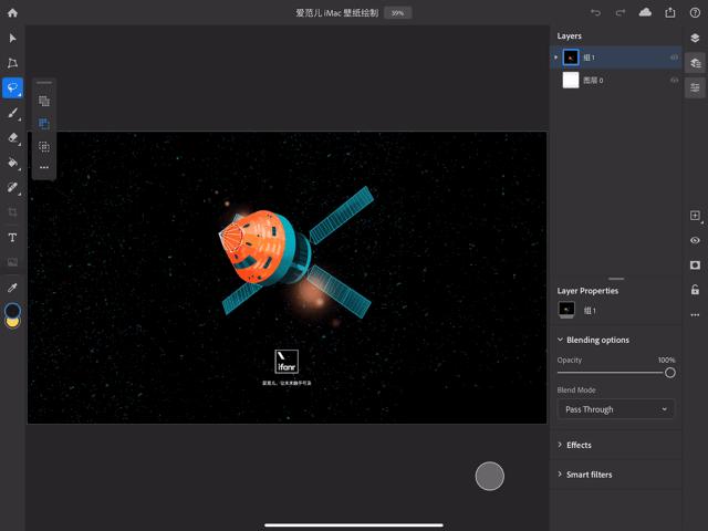 ipad版ps有哪些功能,ipad版ps界面不一样