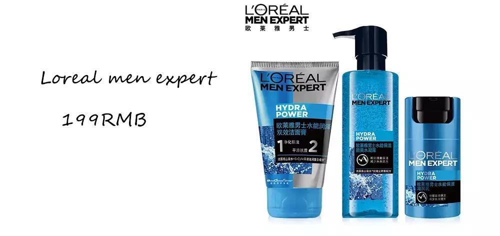 私享会丨520礼物清单！我只能帮你到这了！