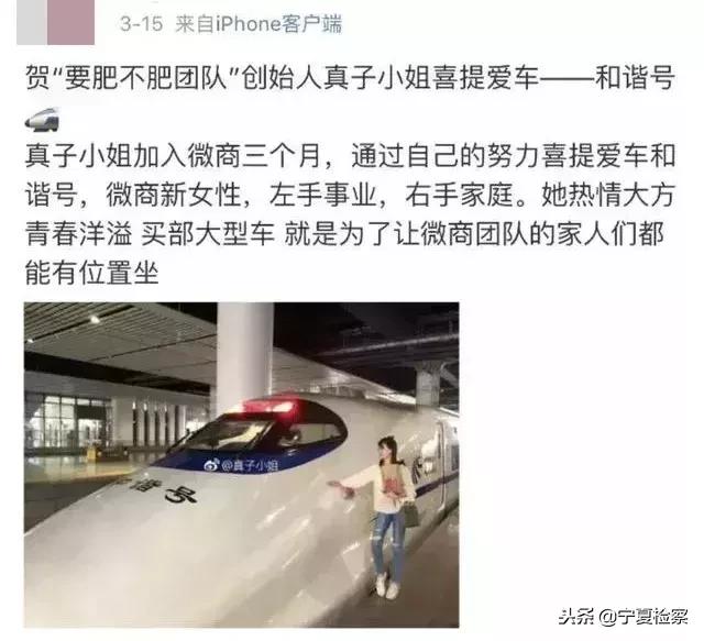 国家关于微商的法律法规,代购普法