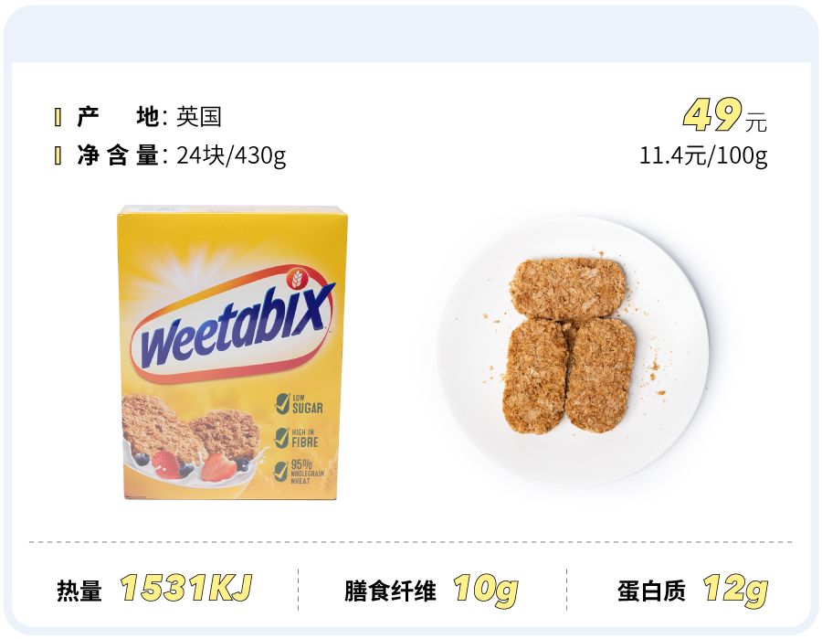 明星推荐麦片,网红同款麦片