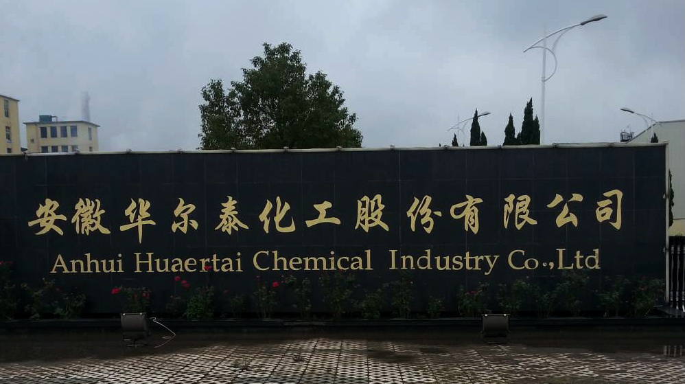 上海小三线建设,上海小三线建设基地