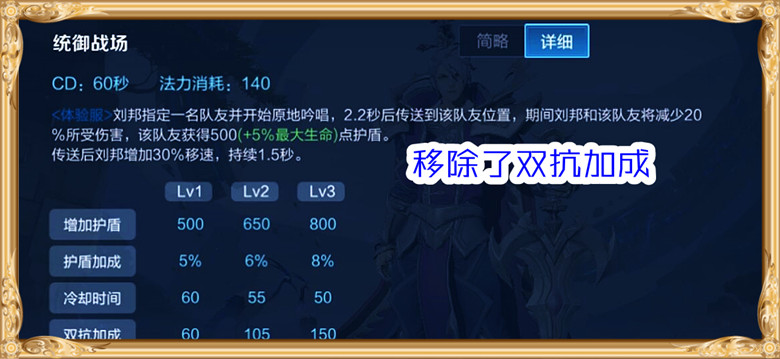 王者荣耀：重做后刘邦初体验，站桩输出几乎无敌，可惜是典韦二代