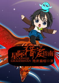 心奇爆龙战车之驯龙斗士3第一集 (心奇爆龙战车之驯龙斗士第2季)