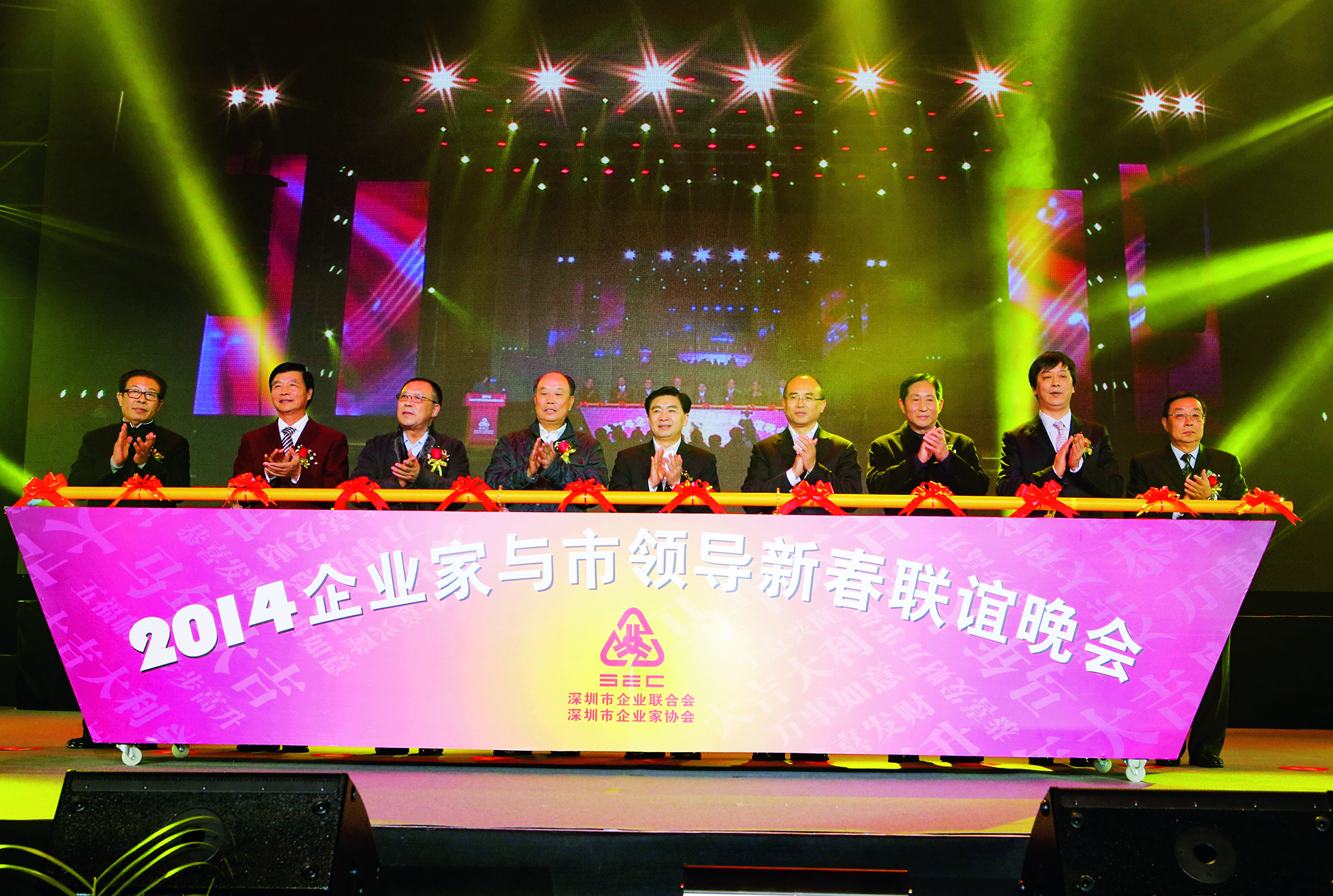 甲子·百衲-欧阳祥山传，第四部