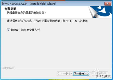 ivms4200监控视频保存多长时间,ivms4200监控视频存储位置