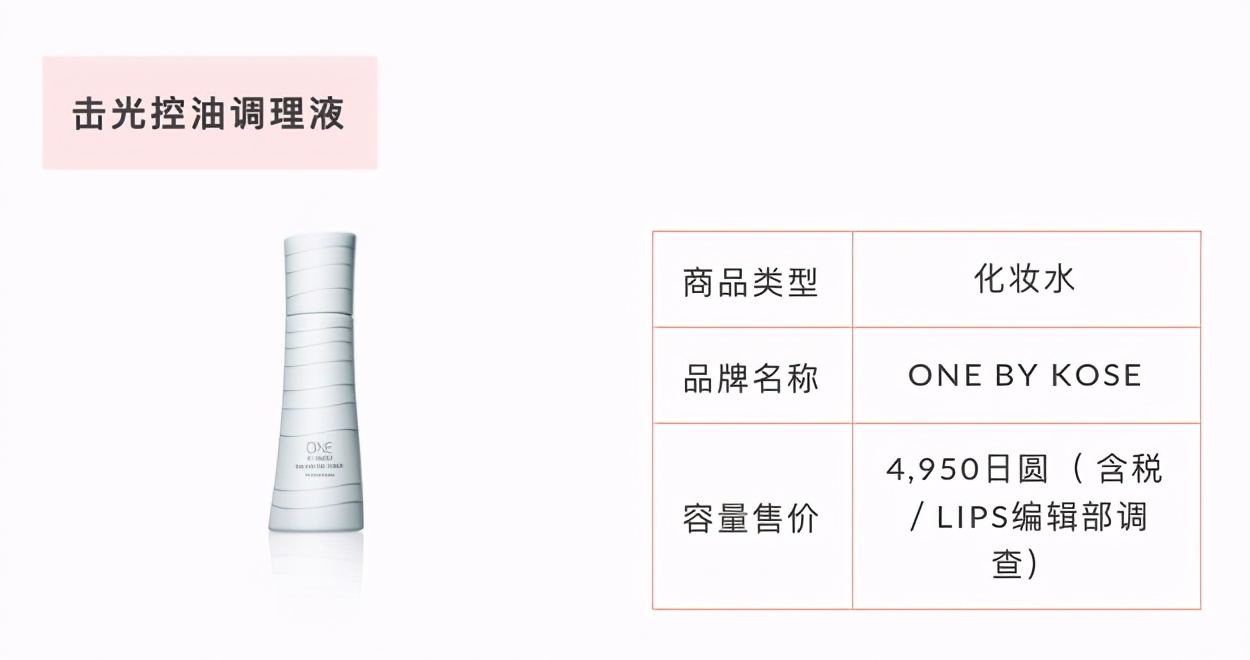 正确毛孔管理方法,零毛孔美肌只需简单4步