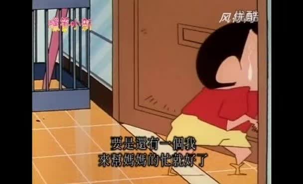 蜡笔小新之真假小新,蜡笔小新第二季美芽胖了