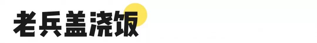 迈皋桥美食探店,迈皋桥万谷慧美食