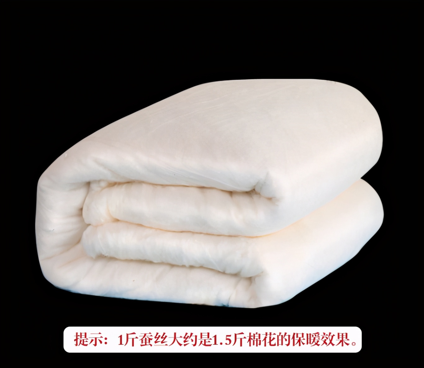 桑蚕丝被100多块靠谱,大牌桑蚕丝被推荐