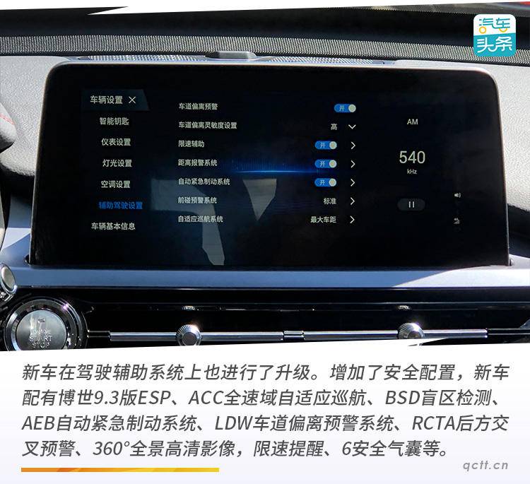 智能科技感汽车,智能科技新产品
