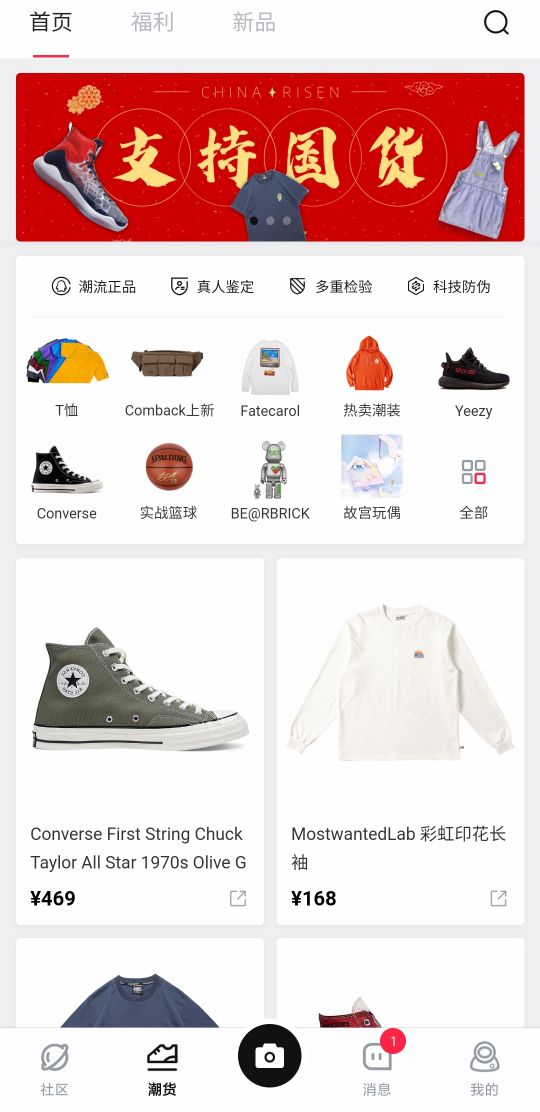 耐克真的会被下架么 (耐克为什么突然被下架)