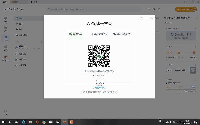 wps有什么好玩的操作,wps可以做什么好玩的