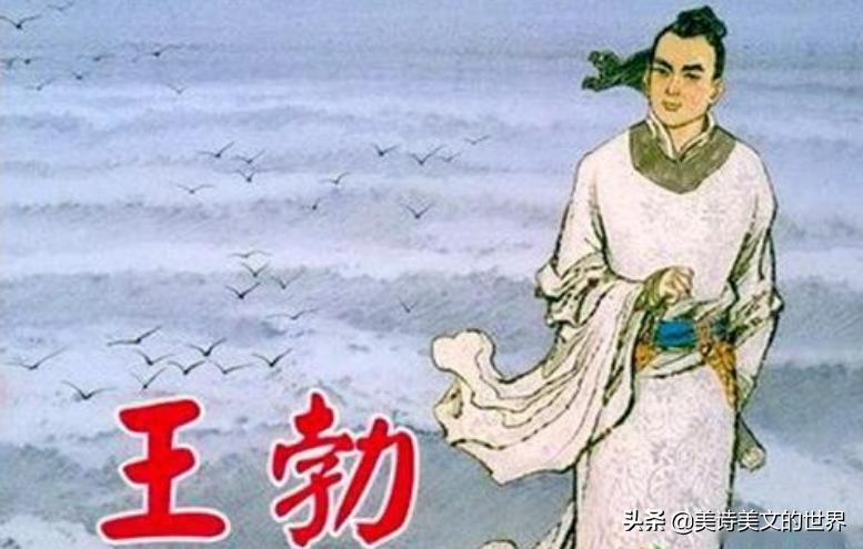 海内存知己天涯若比邻古诗断句,天涯若比邻海内存知己对应诗句