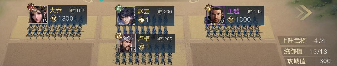 荣耀新三国开荒武将搭配,荣耀新三国开荒武将攻略